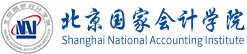 北京國家會(huì)計(jì)學(xué)院在職研究生