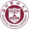 溫州醫科大學
