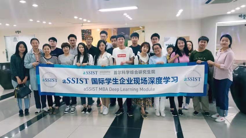 首爾科學綜合大學院大學企業現場深度學習