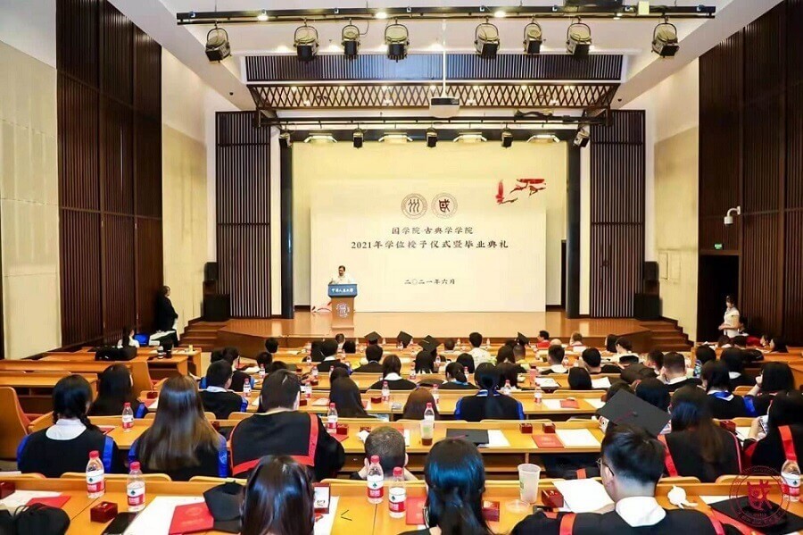 中國人民大學國學院·古典學學院2021年學位授予儀式暨畢業典禮