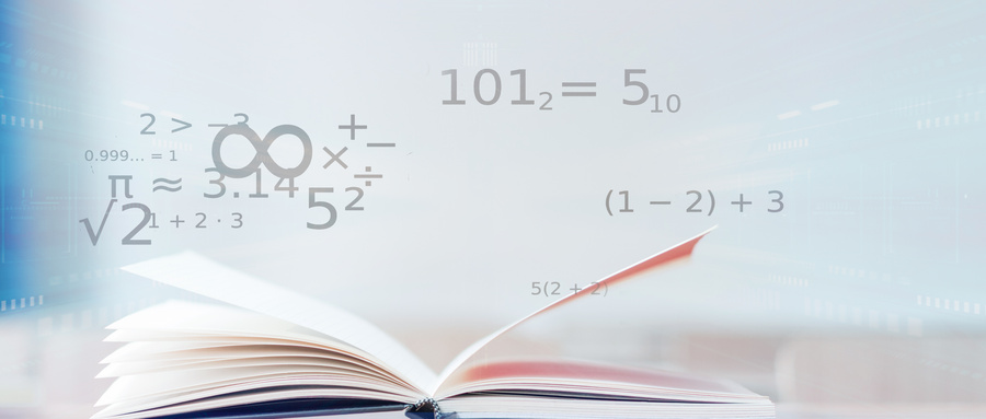 四川同等學力申碩