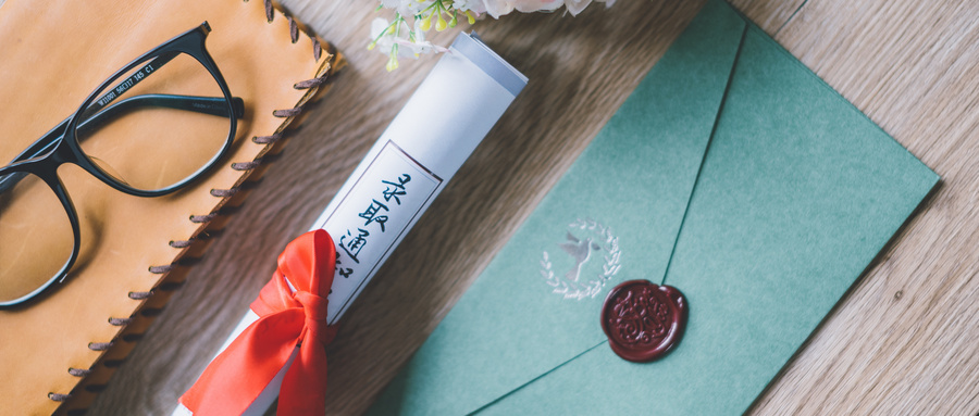 深圳大學在職研究生