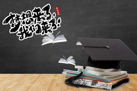 中央財(cái)經(jīng)大學(xué)MPA