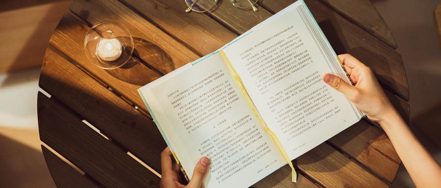 華東理工大學EMBA