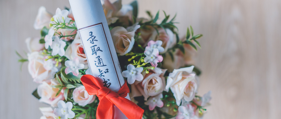 非全日制研究生的考試時間