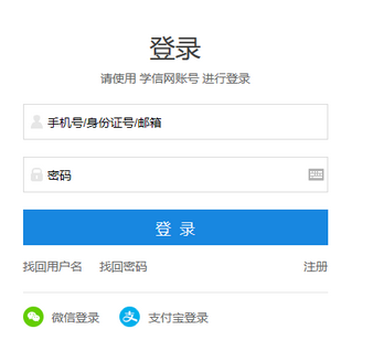 專業(yè)碩士初試報(bào)名入口