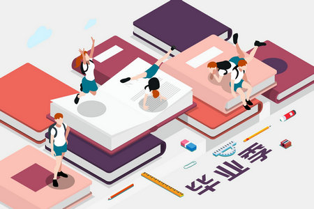 復旦大學高級研修班 復旦大學高級研修班