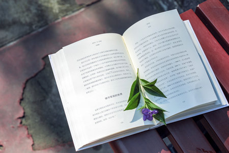 中國哲學同等學力