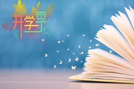 湖南大學在職研究生教育學專業招生詳情 湖南大學在職研究生教育學專業招生詳情