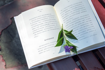 中國社會科學院大學MBA三大招生人群！