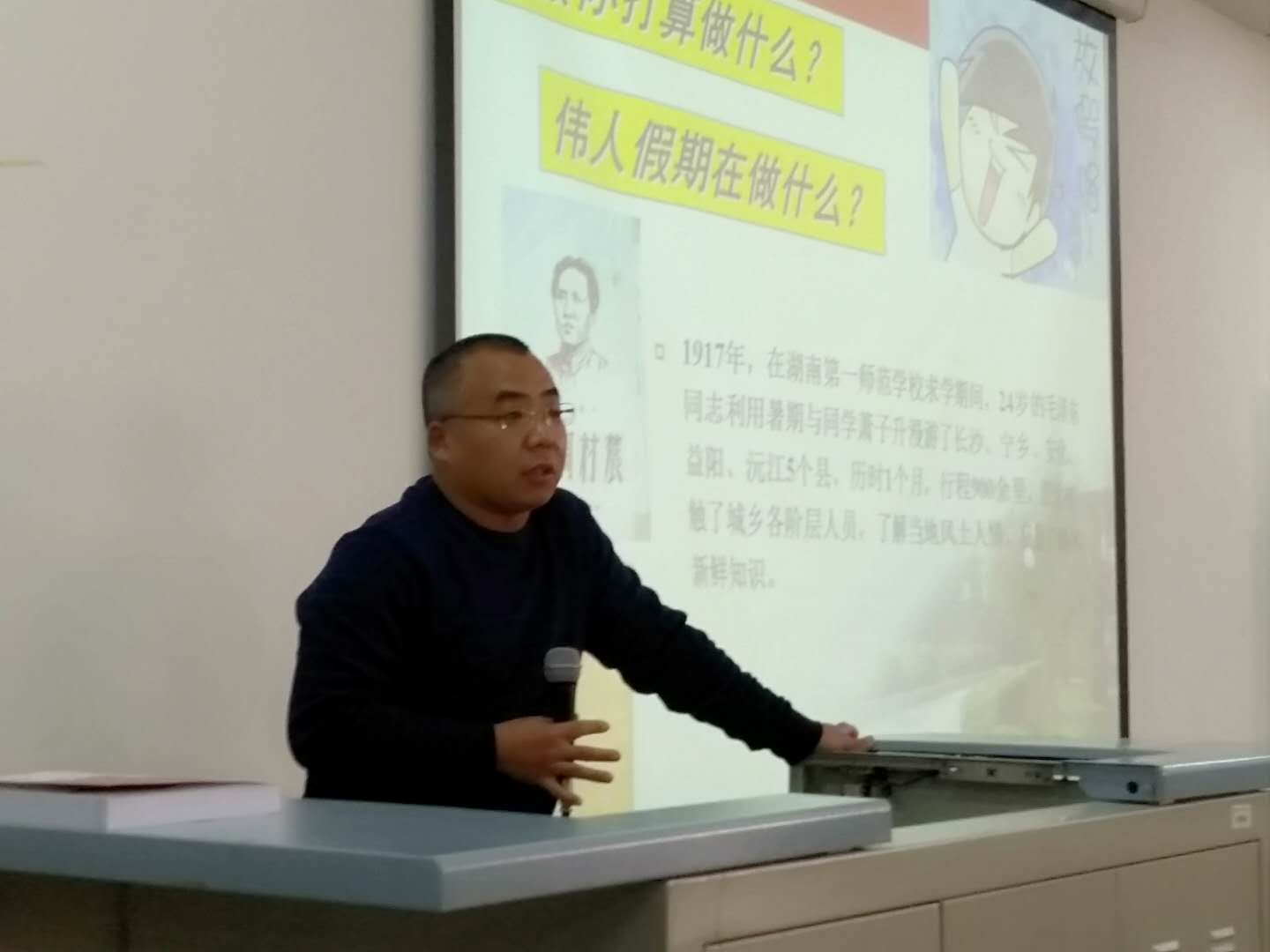 研工部開展2019年“扎根實踐工程”研究生寒假社會調研項目培訓會