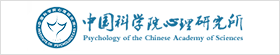 中國科學院心理研究所高級研修班