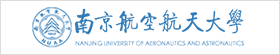 南京航空航天大學MPAcc