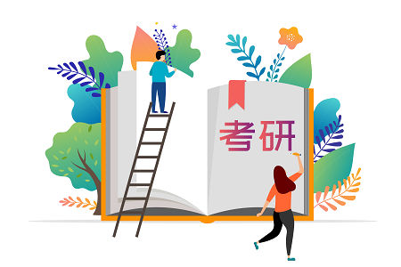 中國(guó)科學(xué)院大學(xué)工程管理碩士（MEM）非全日制研究生招生時(shí)間