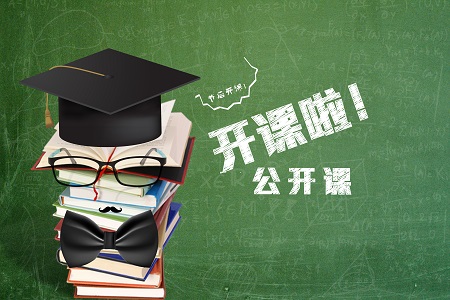 在職博士復試注意事項