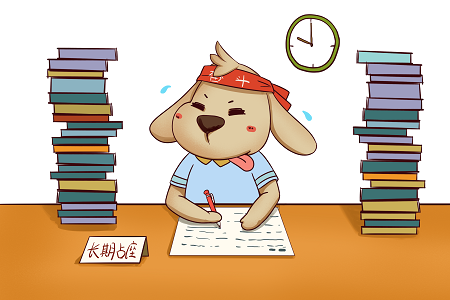 中科院繼續教育學院心理學（發展與教育心理學）高級課程班培養目標