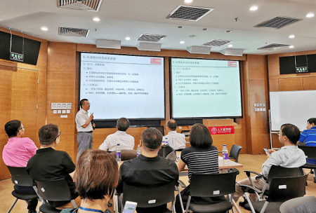 企業(yè)家課堂授課