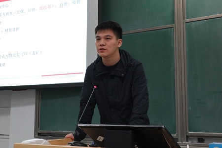 2018級MPAcc張子明同學分享