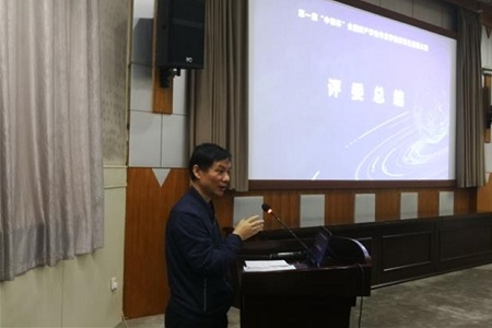 中國人民大學(xué)商學(xué)院MV項目俞明軒主任作總結(jié)發(fā)言