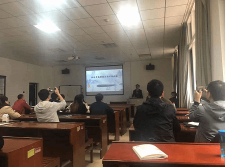 課堂互動環節 課堂互動環節