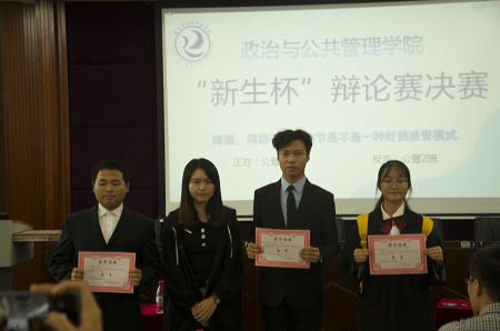 拿到獎勵的學員 拿到獎勵的學員