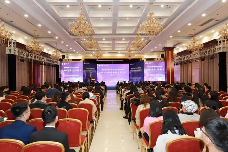 中國城市管理學科發展年會