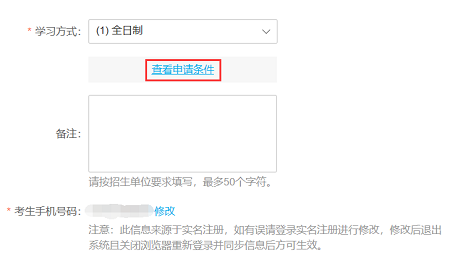查詢計劃余額信息