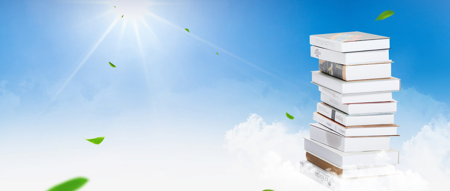 北京航空航天大學MPA考試