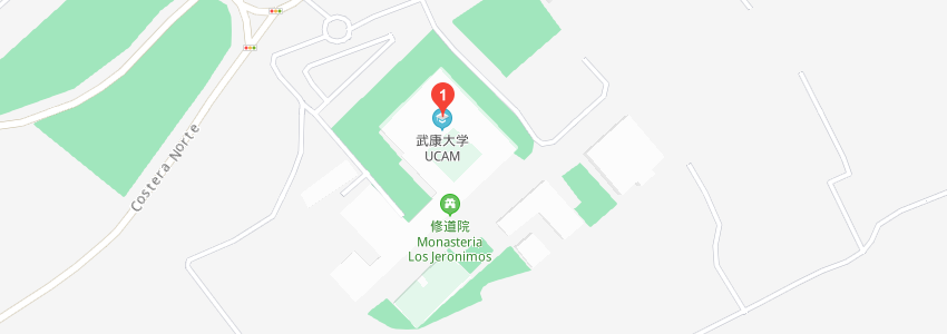 西班牙武康大學(xué)