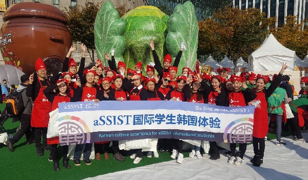 首爾科學綜合大學院大學中德留學生參加首爾泡菜文化節