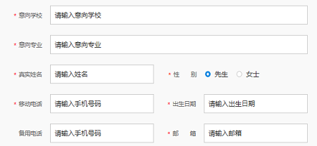 2022年同等學(xué)力全國(guó)統(tǒng)考報(bào)名官網(wǎng)
