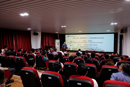 華北電力大學開展弘揚勞模精神系列活動 華北電力大學開展弘揚勞模精神系列活動