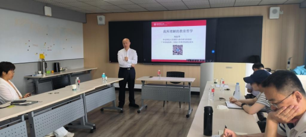 張應強教授來我院學術交流-華中科技大學教育科學研究院