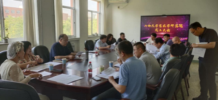 山西大學(xué)藝術(shù)學(xué)研究院更名成立