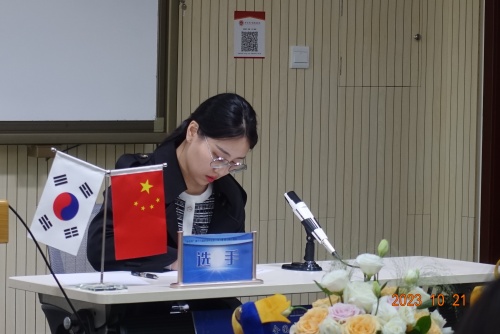 2022級(jí)朝鮮語口譯專業(yè)樸麗同學(xué)榮獲“永旺杯”多語種全國口譯大賽二等獎(jiǎng) 2022級(jí)朝鮮語口譯專業(yè)樸麗同學(xué)榮獲“永旺杯”多語種全國口譯大賽二等獎(jiǎng)