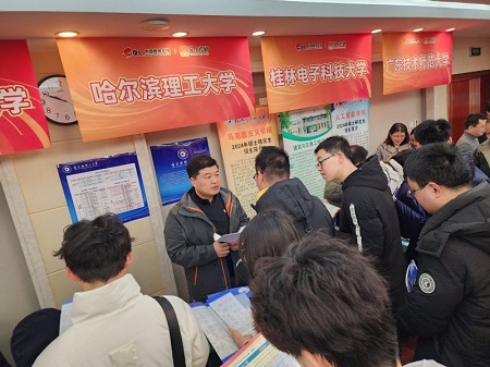 哈爾濱理工大學(xué)研究生處開(kāi)展2024年碩士研究生線下招生調(diào)劑宣講活動(dòng)