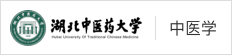 湖北中醫藥大學在職研究生