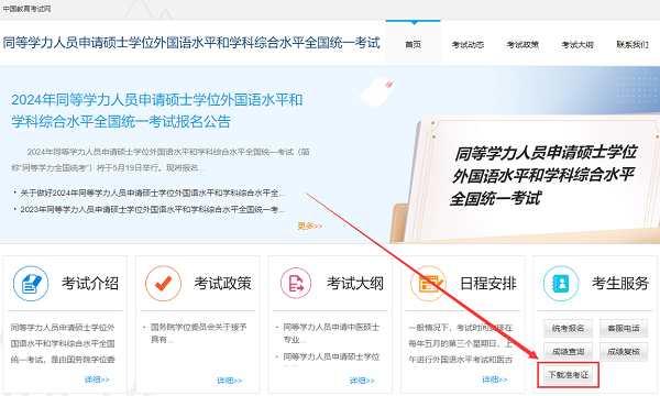 登錄網(wǎng)址 登錄網(wǎng)址